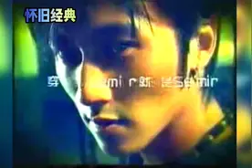 怀旧经典：谢霆锋早年的森马广告，穿什么就是什么！那时的流行语视频封面