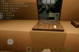 我的世界电脑教程