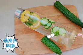 妈妈亲测有效消除大肚腩，越喝越瘦的减肥水，柠檬黄瓜薄荷水