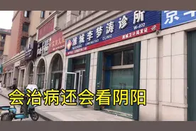 一晚上都在发烧的松松，妈妈带他去看医生，是生病还是掉魂了？