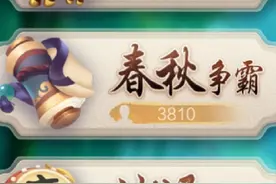 JJ象棋单骑绝尘残局第九关讲解