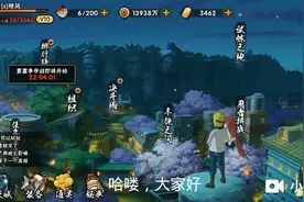 今天来给大家看一下我的火影账号后面有ID一起玩的加一下好友吧视频封面