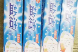 开箱！拼多多买的牙膏4盒只需要1.8元，简直太便宜了视频封面