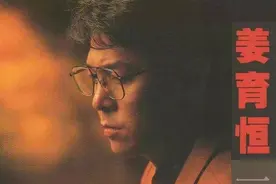 姜育恒《一个人》，拂不尽沧凉一生