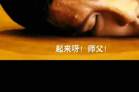 霍元甲、黃飛鴻、葉問、周清泉佛山四小龍最厲害是誰视频封面