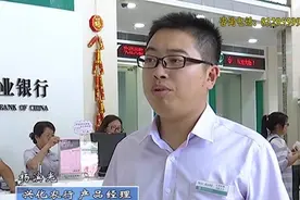 农行ETC  助您一路畅通视频封面