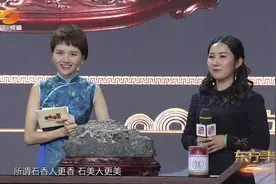 这是一块国宝级别的奇石—香花石，地位等同于动物界的大熊猫！视频封面