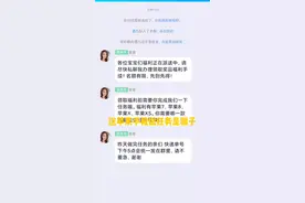 抖音福利送手机？真的假的？