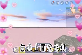 迷你世界：血量是1，教程视频封面