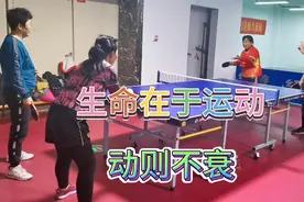 哈哈姐观看乒乓球混双比赛，负责裁判，录视频，当观众视频封面