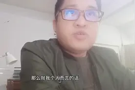 选择什么方式过春节，老卿有话要说视频封面