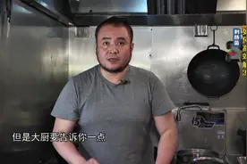 家有妙招：快速解冻冷冻食品视频封面
