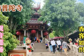 厦门最有名的寺院：南普陀寺，坐落厦门大学旁边，成游客打卡圣地视频封面