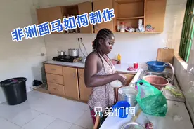 非洲美食西马如何制作，西马原料由木薯粉和玉米粉合成。