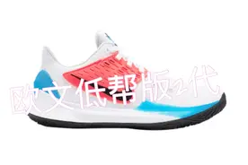 PE，EP，PF版本傻傻分不清楚？老陈给你讲讲 kyrie low2 实战测评视频封面