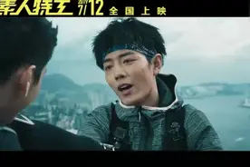 《素人特工》王大陆肖战跑酷片段，你们两个属猴的吗？被帅到了视频封面