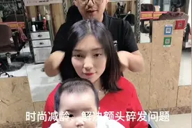 刘海怎么剪好看?额头碎发多这样剪刘海，时尚减龄！