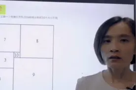 1925年数学家莫伦发现的完美长方形。你能完美解释吗？