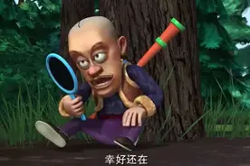 光头强头上终于长了一根头发，誓死捍卫不让小熊熊动他头发