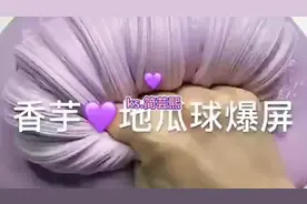 宋雨琦的应援色泥视频封面
