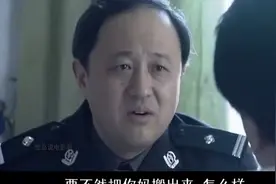 于富贵在医院照顾丈母娘被别人瞧不起，没想到公安局长亲自来探望