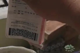 大乐透试机号19065期