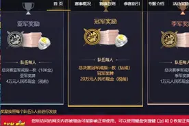 梦幻西游：2019全民PK百万现金等你拿，最后一条规则简直就是坑爹