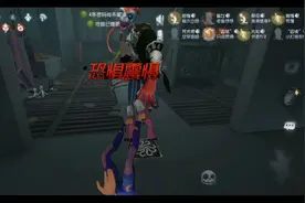 第五人格:我越来越菜了，你就们别喷了，我就是个fw