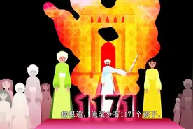 男性一生最多可以有多少孩子视频封面