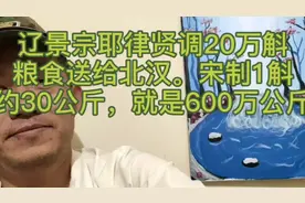 1斛=1石=10斗。宋制1 斛约30公斤，唐制一斛约六十公斤