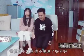 陈翔六点半：老婆我错了不想跪遥控器，你给我跪一晚上吧