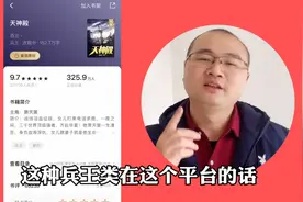番茄上写小说月入153万的小说，到底有什么优势，能賺这么多钱