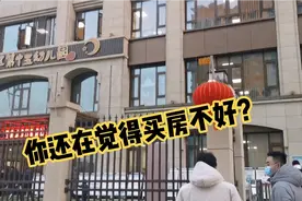 西安高新区的幼儿园，一个月保教费70元，伙食费一天22元