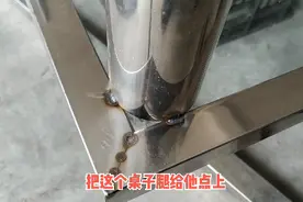 钢化玻璃废物利用变不锈刚方桌，我们一起来看看是怎么蜕变的吧！视频封面