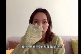 又是一年秋风凉，入秋后气温骤降，16度的天气，直接穿上毛衣😅