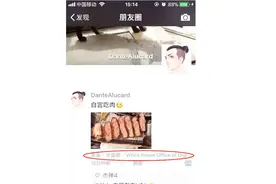 微信这个功能太厉害了，手把手教你设置朋友圈定位，太简单了