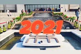 邢台市博物馆对市民开放视频封面