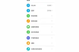 华为 智慧语音 小艺小艺  如何关闭视频封面