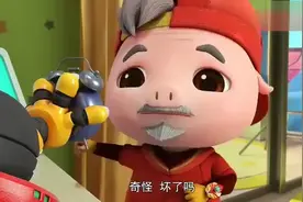 猪猪侠起床照镜子，发现自己这么大年纪，太不可思议了。视频封面