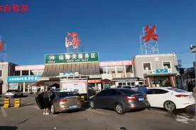 实拍#京哈高速#山海关服务区#，加油站为啥没有92号汽油？