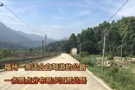 福州长乐区最美的江景公路，一条景点最多的绝美公路