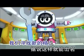 张杰《这里是神奇的赛尔号》，激扬的歌声，令人心潮澎湃