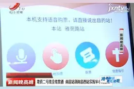 地铁二号线全线贯通 南昌站到南昌西站实现半小时换乘