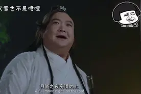 盘点爆笑方言，给朕弄碗胡辣汤，多放油少放盐，众臣：中视频封面