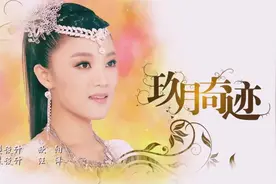 一曲《中国美》山美水美，山歌好比长江水！