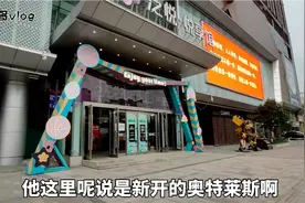 揭秘大型商场招商的惯用套路，准备开店的你或许还不知道视频封面