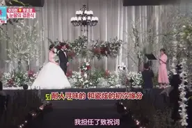 韩志旼在秋瓷炫婚礼上致祝词，上台就告诉秋瓷炫别哭，结果都哭了视频封面
