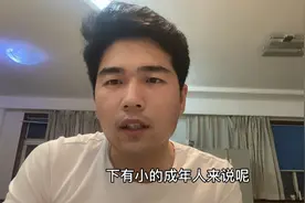 五一假期下的三倍工资到底拴住了多少人的心，成年人的世界不容易