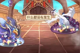 宠物王国。前往因菲奈特塔，大战神兽，点关注