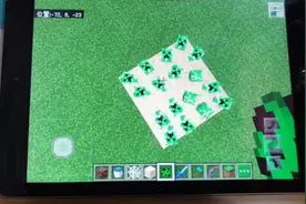 流沙陷阱制作方法